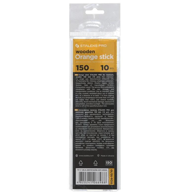 STALEKS PRO ORANGE STICK FOR MANICURE WOODEN 150 MM 10 PCS DOS-10/10 - STALEKS™-1
