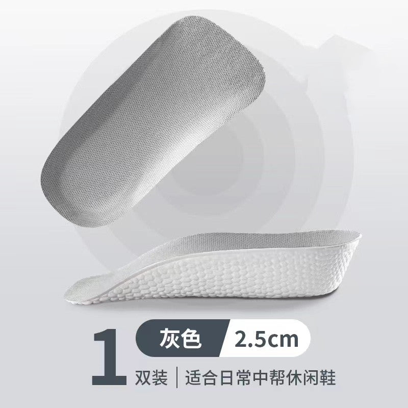 Invisible Height Increasing Insoles for Men and Women